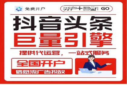 竞价推广代运营助力企业应对市场竞争